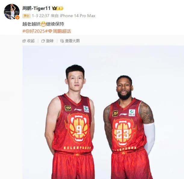 展现出属于