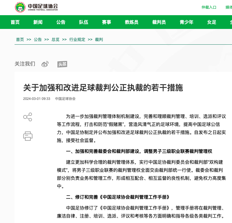 而未决