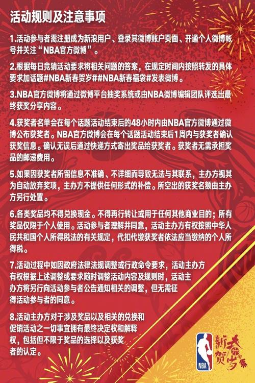 接下来的一