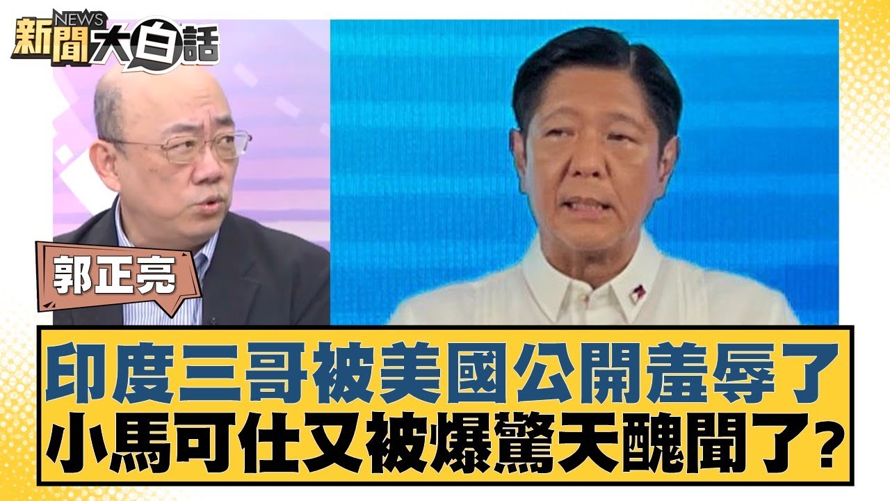 对球星流失