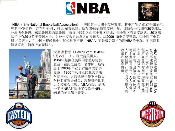 击球员的突