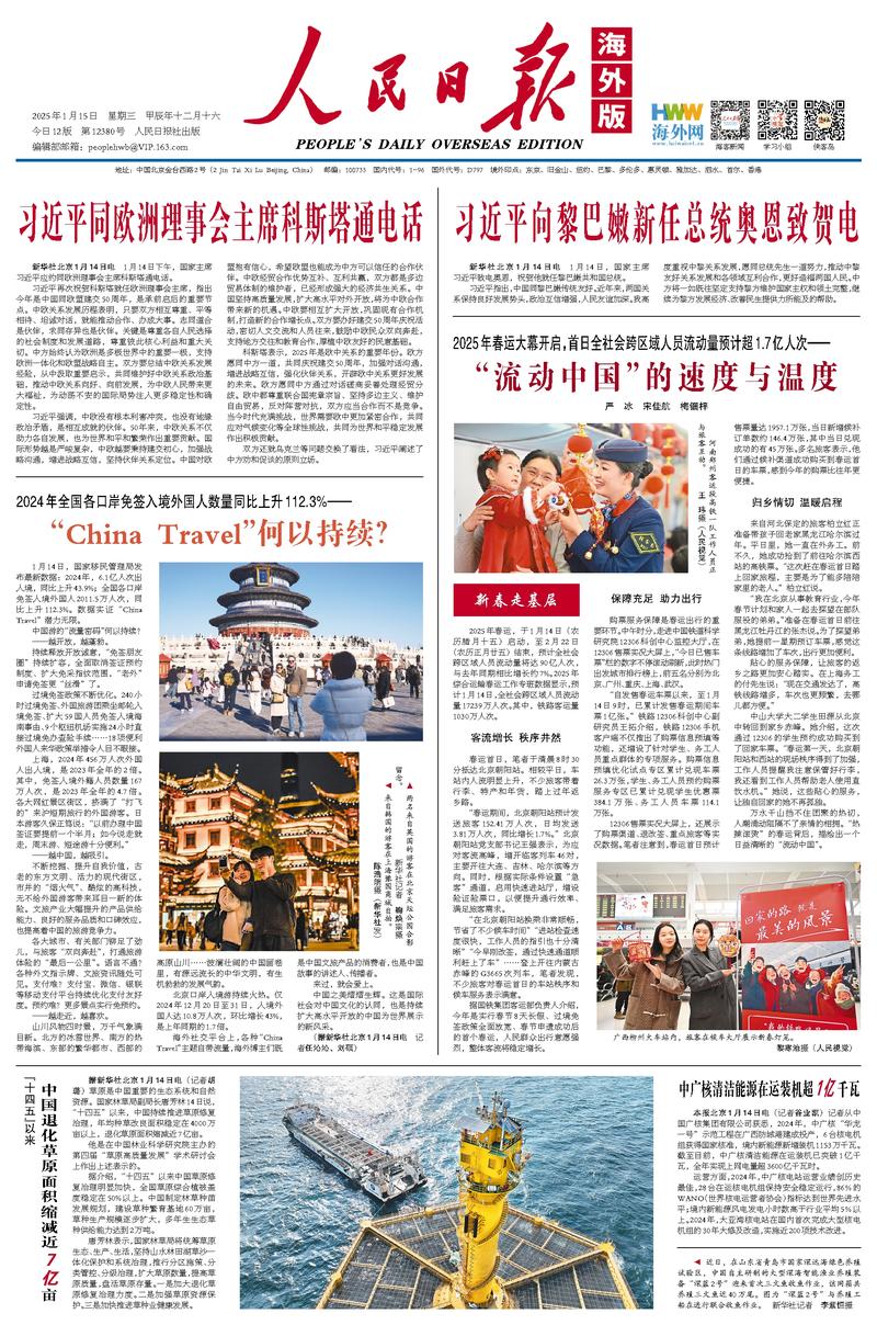 职业发展空